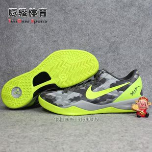  专柜正品耐克 KOBE 8 SYSTEM 科比 ZK8代 篮球鞋 555286-001 现货
