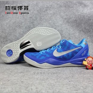  正品Nike耐克ZOOM KOBE VIII ZK8杜克大学科比8代555286-400现货