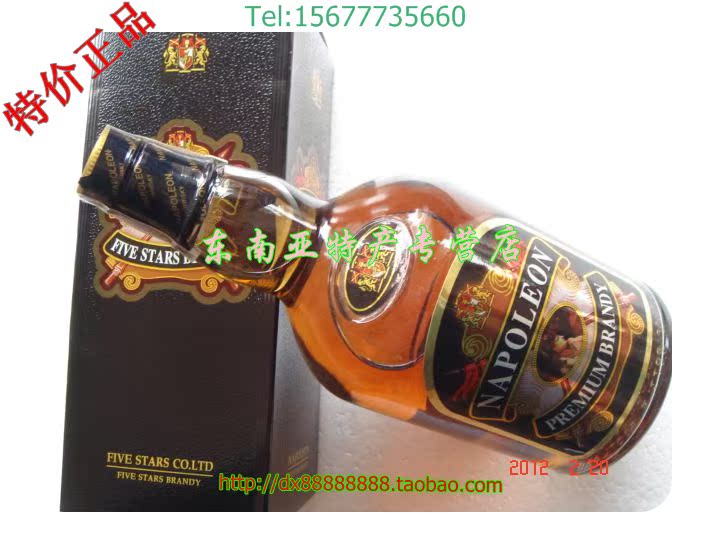 越南正品 拿破仑酒NAPOLEON 750Ml 39度 洋酒 威士忌 越南正品 拿破仑酒NAPOLEON 750Ml 39度 洋酒 威士忌