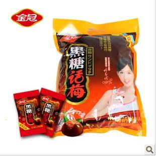  【独家折扣】正宗金冠黑糖话梅糖 包邮 9.9元10颗 买2送1 买3送3