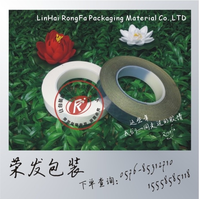 阻燃黑色醋酸胶带 白色醋酸胶带 高温胶布 绝缘布胶1cm*30m醋酸布|ruв категории офисное оборудование/расходные материалы/соответствующие услуги, лента, стеклянная ткань ленты - от Buy2taobao.com для оказания профессиональной услуги покупки агента Taobao
