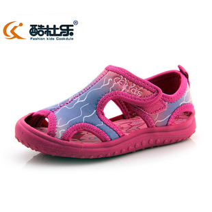  酷杜乐童鞋 女童夏季夹趾休闲沙滩凉鞋 儿童韩版小童凉鞋26-30