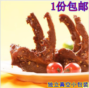  湖北馆包邮:特产创食人武汉黑鸭鸭锁骨味同周黑鸭店内有鸭脖子