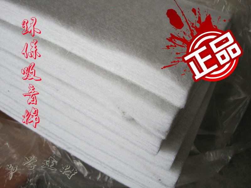 聚酯纤维吸音棉环保无异味隔音棉录音棚墙面吊顶龙骨填充棉影视在类目 基础建材, 隔音材料, 隔音棉中 - 来自Buy2taobao.com提供专业的淘宝代购服务