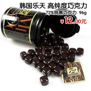  韩国乐天72%纯黑巧克力96克罐装 韩国 高纯度巧克力