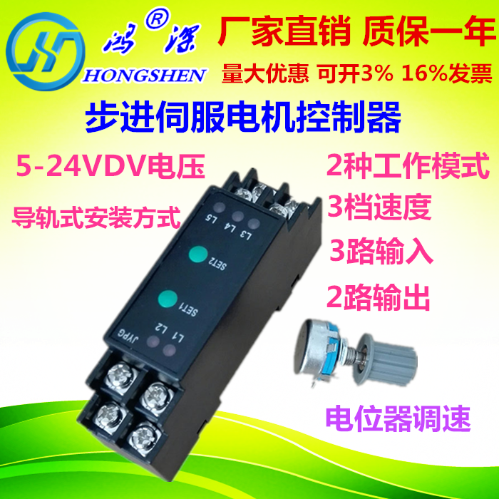 JYPG简易步进电机脉冲发生器 可编程可控制正反步进电机控制器|msdalam kategori Aksesori Digital 3C, pasaran komponen elektronik, komponen elektronik, Komponen lain - dari Buy2taobao.com untuk memberikan perkhidmatan ejen Taobao profesional membeli