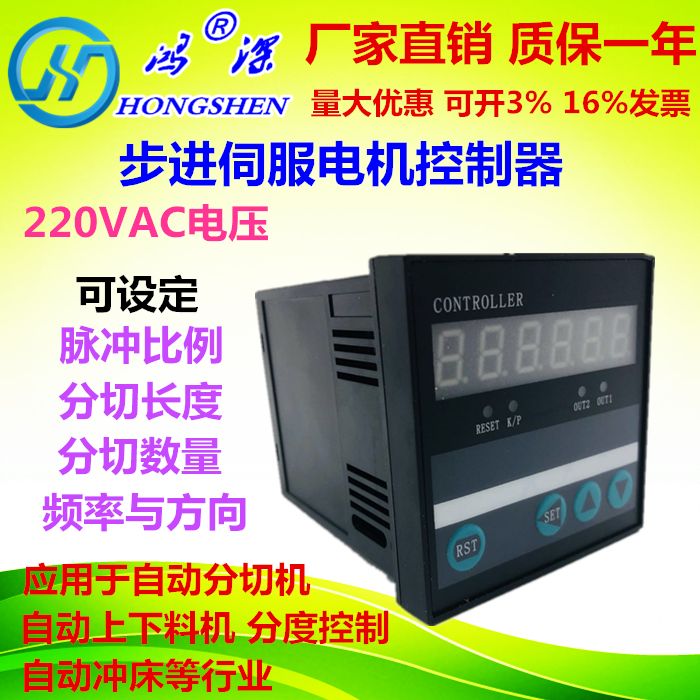 FQXT2 Automatic Slitter,Stepper motor controller Pulse generator automatic Cutting machine Dedicatedin the 3C Digital Accessories, Electronic components market , Electronic component , Other components category - from Buy2taobao.com to provide professional Taobao agent buy service