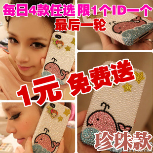  iphone4s5手机壳diy贴钻材料包套餐 苹果手机壳套装 鲸鱼水钻批发