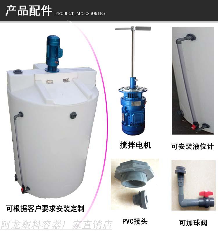 BLD10-11-1.1KW针轮减速电机1吨桶 水处理搅拌电机洗衣液搅拌电机|ruв категории оборудование/инструменты, электромеханический оборудование, вариатор, регулятор планетарной циклоида - от Buy2taobao.com для оказания профессиональной услуги покупки агента Taobao