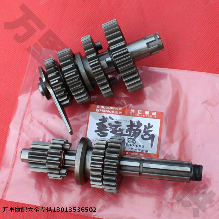 Liang Shi motorcycle parts HJ110-A HJ110-2 Primary and secondary shaft assembly Gear shiftin the Motorcycle/Equipment/Fitting , Motorcycle Accessories , Motorcycle Gear category - from Buy2taobao.com to provide professional Taobao agent buy service