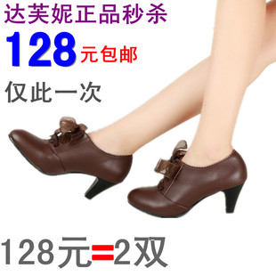  达芙妮深口单鞋女正品秋季新款女鞋真皮粗跟单鞋蕾丝高跟鞋子