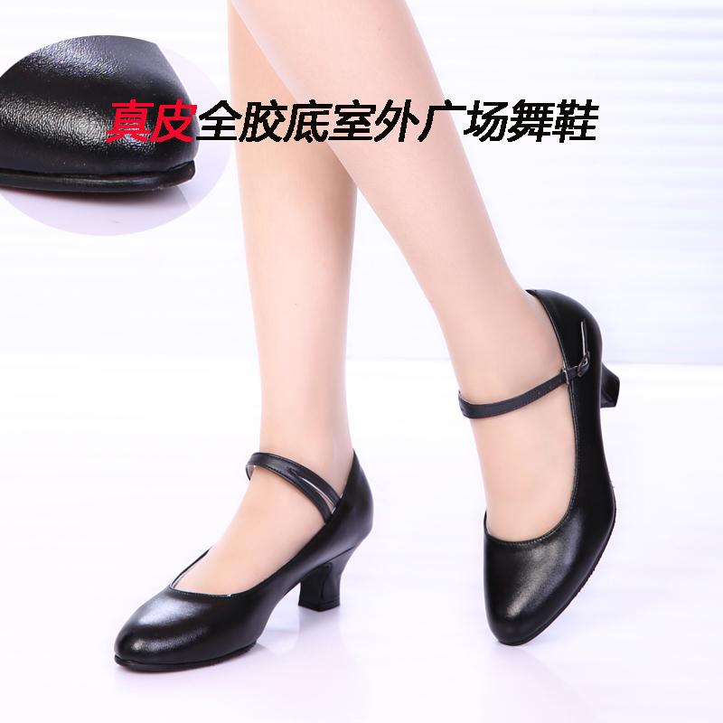 演出鞋真皮交谊摩登拉丁舞教师鞋女中跟软底广场舞银色舞蹈鞋国标在类目 运动/瑜伽/健身/球迷用品, 舞蹈/健美操/体操, 拉丁舞, 拉丁舞鞋中 - 来自Buy2taobao.com提供专业的淘宝代购服务