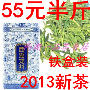  新茶 正宗西湖龙井雨前一级绿茶 茶农自销 味香自饮实惠250克