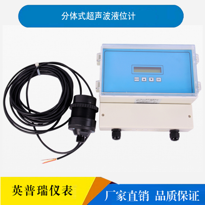 Hot selling 58 10 range Split Ultrasonic wave Level Count Anticorrosive probe Oil level gauge Water level gaugein the Hardware/Tool , Instrumentation , Other instrumentation category - from Buy2taobao.com to provide professional Taobao agent buy service