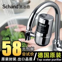 施恩德 前置净水器 家用 非直饮 厨房 水龙头净水器 自来水过滤器