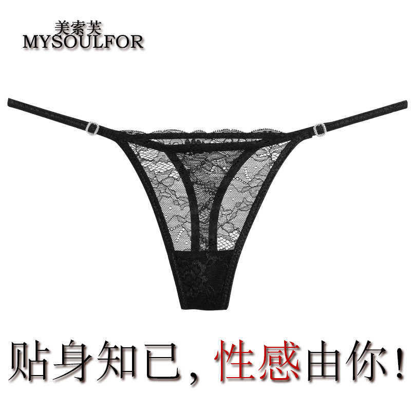 Стринги прозрачные кружевные  купить со скидкой в секс шопе  Женское белье, одежда  Трусики: танга, стринги