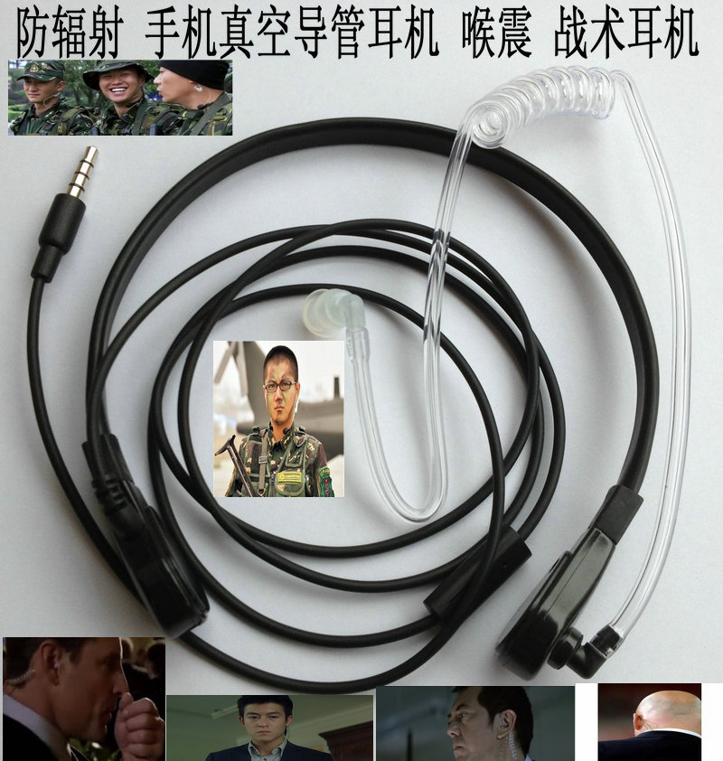 Standard mobile phone 3.5 Joint headset Throat Mic vacuum Catheter headphones Movies Bodyguard tactics headsetin the Audio appliances , Phone Headset category - from Buy2taobao.com to provide professional Taobao agent buy service