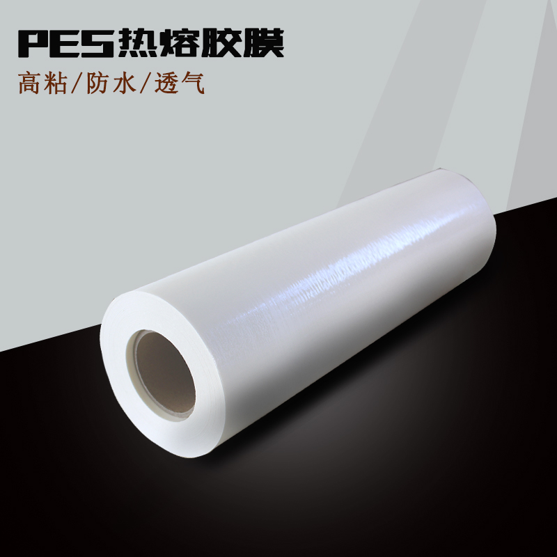 Embroidery Melt Gum Melt Double-sided adhesive film Tarps Material Science furniture Edge banding Melt double faced adhesive tapein the Home Fabric , Sew DIY Material,Tools and finished products , Sew DIY Fitting/Accessories/Accessories , Fabric sticker category - from Buy2taobao.com to provide professional Taobao agent buy service