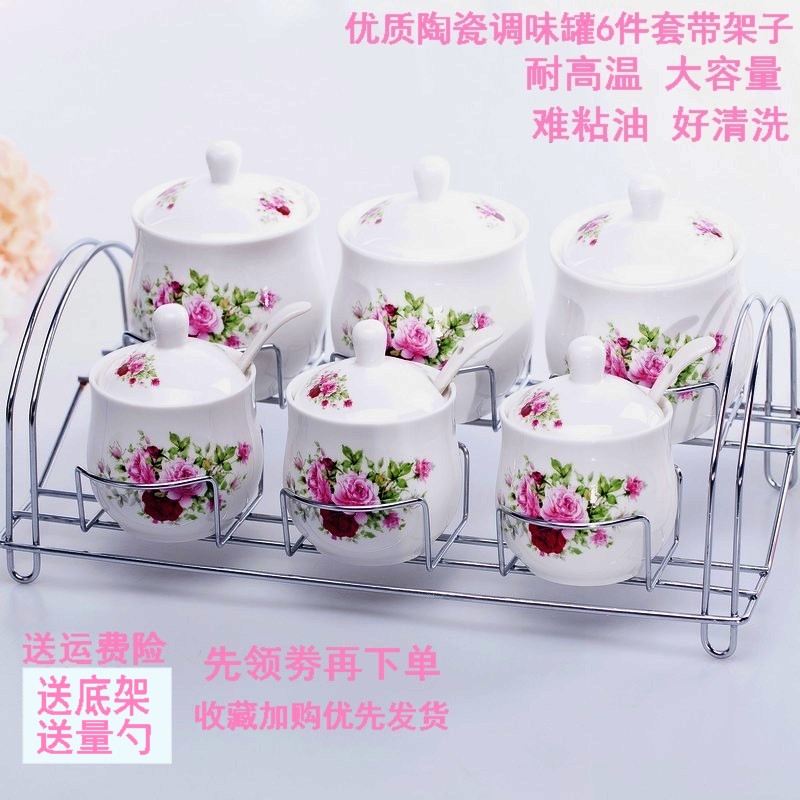 调味盒套装创意陶瓷调味罐调料盒罐 双层有盖调味瓶架清仓6件家用在类目 厨房/烹饪用具, 厨用小工具/厨房储物, 储物瓶罐/厨房储物器皿, 调味瓶罐中 - 来自Buy2taobao.com提供专业的淘宝代购服务