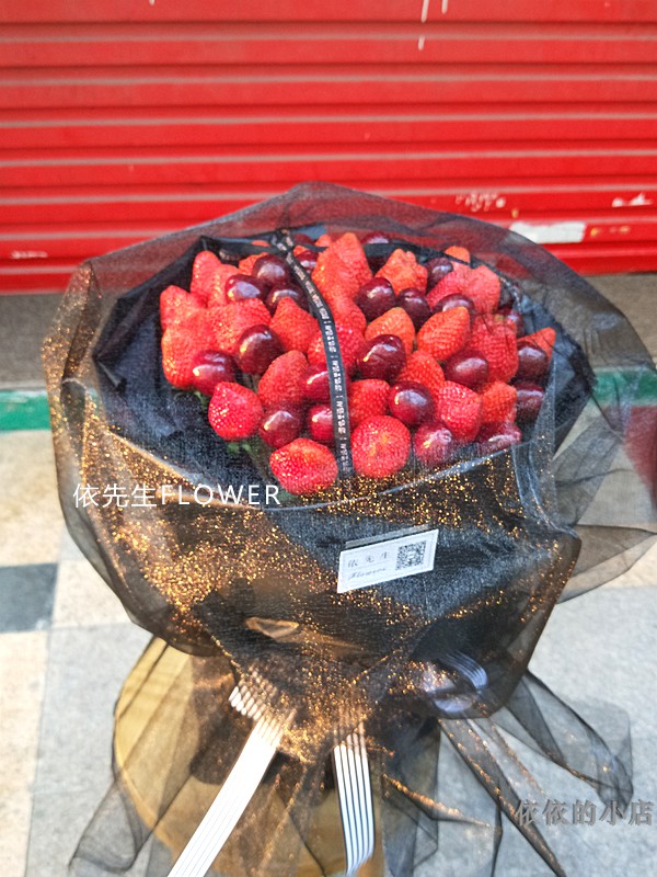 520花束厦门花店网红花束创意奶油草莓樱桃水果鲜花速递同城女友|msdalam kategori penghantaran bunga/bunga simulasi/tumbuhan berkebun, penghantaran bunga (bandar) - dari Buy2taobao.com untuk memberikan perkhidmatan ejen Taobao profesional membeli