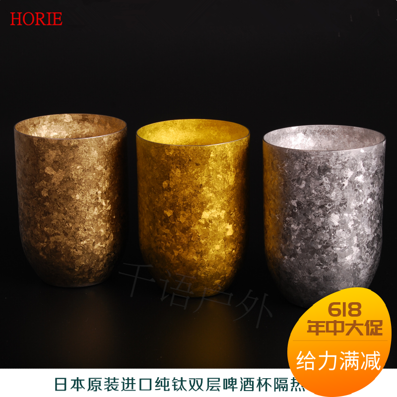 Japan HORIE Imported Titanium Cup Pure titanium double-deck heat insulation heat preservation coffee milk Make tea 400mlin the Tableware , Cup/Cups/Kettle , Mug category - from Buy2taobao.com to provide professional Taobao agent buy service