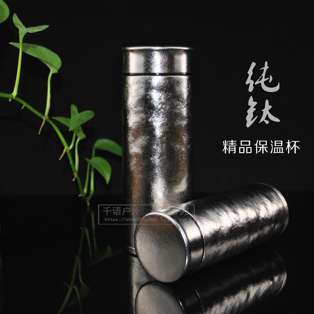 China-made Titanium Pure titanium vacuum vacuum cup Double glass Gift boutique 400ml Healthy Shunfengin the Tableware , Cup/Cups/Kettle , Mug category - from Buy2taobao.com to provide professional Taobao agent buy service