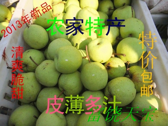 黄梨女士新鲜皮薄多汁酥脆a黄梨去火清热润肺新款耐克水果运动服图片