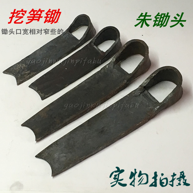 手工锻打锄头 挖笋锄头 加厚朱锄头 老式农具大锄头 开垦土地条锄在类目 农机/农具/农膜, 农业工具, 锄头中 - 来自Buy2taobao.com提供专业的淘宝代购服务