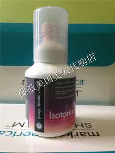  美国美安OPC-3 Beauty Blend葡萄籽美肤配方Isotonix等渗2瓶包邮