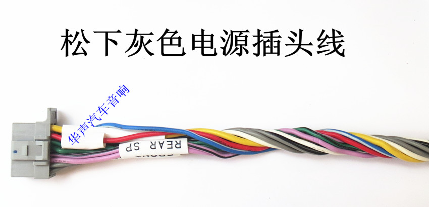Original new Panasonic REA-143 automobile CD grey The power plugin the 3C Digital Accessories, Home Appliances Audio Accessories , Plug/Interface category - from Buy2taobao.com to provide professional Taobao agent buy service
