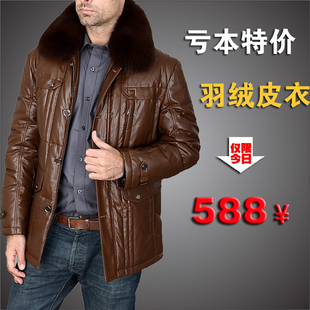  新款海宁绵羊皮皮衣男真皮羽绒服中长款狐狸毛领皮衣外套大码