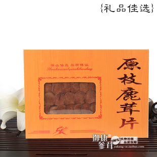  【御康参茸】长白山 梅花鹿茸片礼盒装 pvc礼盒 鹿茸片冲钻促销