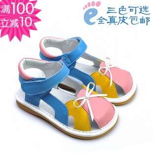  包邮特价芙瑞可儿童夏季凉鞋/女宝牛皮童鞋拼接学步鞋撞色防滑646