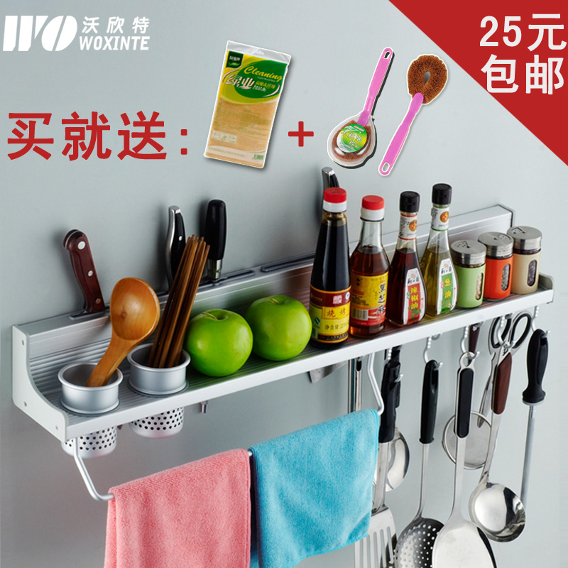 厨房置物架刀架用品 调料味壁挂架件收纳太空铝 厨房置物架刀架用品 调料味壁挂架件收纳太空铝
