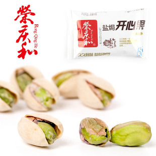  荣庆和 本色盐焗开心果 手抓包 坚果干果炒货零食年货 满50元包邮