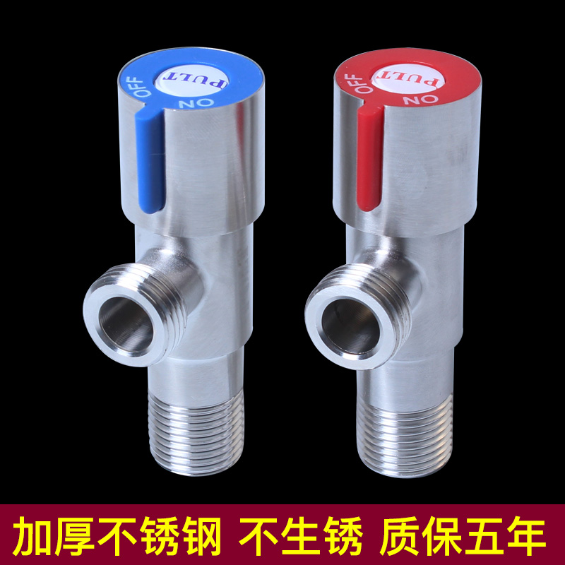 thickening Stainless steel Triangle valve Hot and cold water household Angle valve All copper ceramics spool Sealing valve switchin the Decoration main material , Toiletries , Angle category - from Buy2taobao.com to provide professional Taobao agent buy service