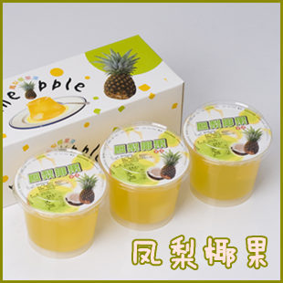  台湾进口 丰喜布丁 凤梨椰果果冻  130克*3杯 品质果冻