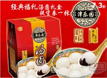 津乐园提货卷