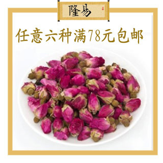玫瑰花茶100g 玫瑰花 美容养颜茶 常配月季花 
