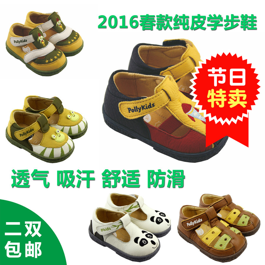 Clearance Special Offer Bishi Ni Spring Single shoes Men's shoes Baby Shoes prewalker non-slip ventilation Inside and outside leather shoesin the Shoes/Baby Shoes/Parent-child shoes , Toddler shoes/Baby shoes before step category - from Buy2taobao.com to provide professional Taobao agent buy service