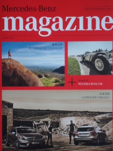 <em>新手</em>学<em>织毛衣</em>书 入门必备 行家教你编织领与袖