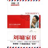 <em>梦见自己头发乱</em>了_头发乱了_头发乱了 邓宁_头