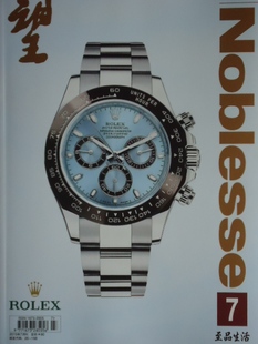 <em>新手</em>学<em>织毛衣</em>书 入门必备 行家教你编织领与袖