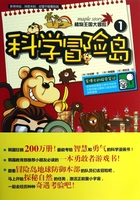 世卿-防水涂料墙体屋顶材料世卿墙体除霉剂强