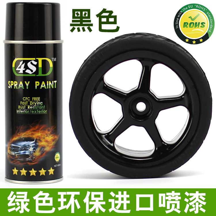 4SD Imported environmental protection Aerosol black Automobile hub/furniture/metope/Paint/Change color automatic Spray paintin the Car/Articles/Fitting/Refit , Auto Beauty/Maintenance/Service , Auto Beauty paint/Membrane/Wax Tools , Up paint pen category - from Buy2taobao.com to provide professional Taobao agent buy service
