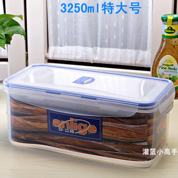 安立格3.25L(可配三分格)保鲜盒大容量干货密封盒分格冰箱收纳盒在类目 餐饮具, 保鲜容器/保鲜器皿, 保鲜盒中 - 来自Buy2taobao.com提供专业的淘宝代购服务