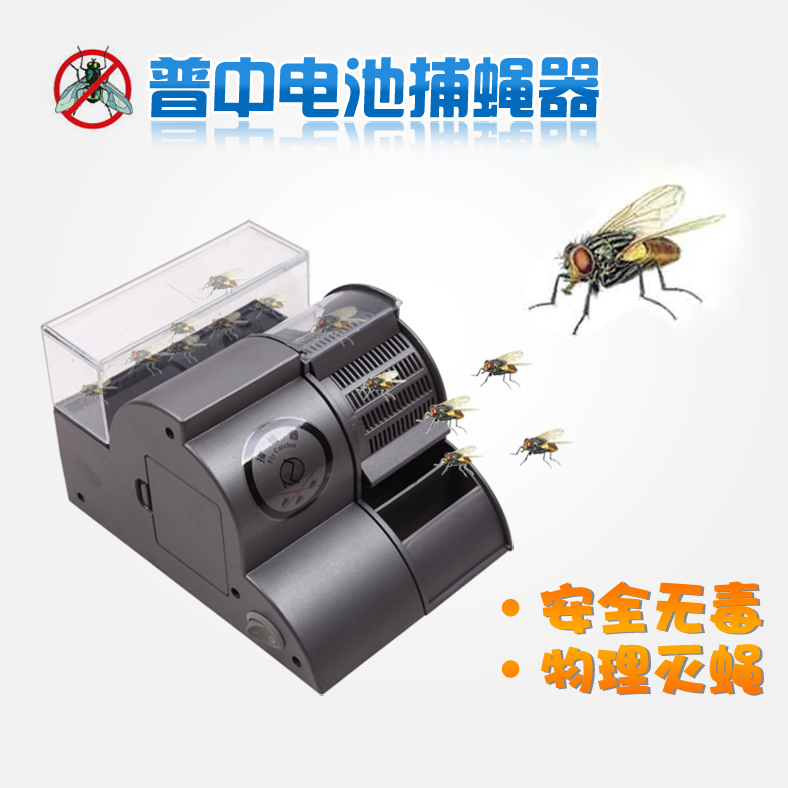 Electronic fly disinfestation household Automatic flytrap Restaurant Hotel Flypaper Farm Ied flyin the Home Daily , Deworming supplies , Mosquito Killer/Mosquito suction machine/Ied category - from Buy2taobao.com to provide professional Taobao agent buy service