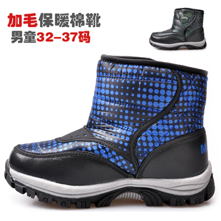  冬款儿童雪地靴 男童保暖棉靴男童靴子儿童短靴 32-37码 DX