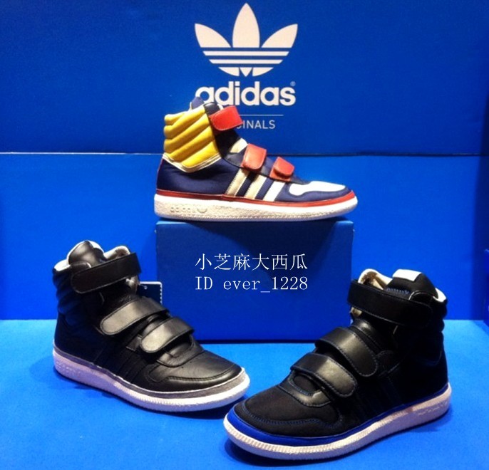 Adidas 4 2024 bit hi