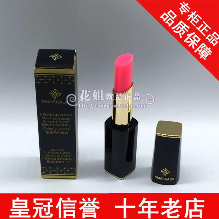 专柜正品 圣玛歌 花样千色唇膏 口红在类目 彩妆/香水/美妆工具, 唇膏/口红中 - 来自Buy2taobao.com提供专业的淘宝代购服务
